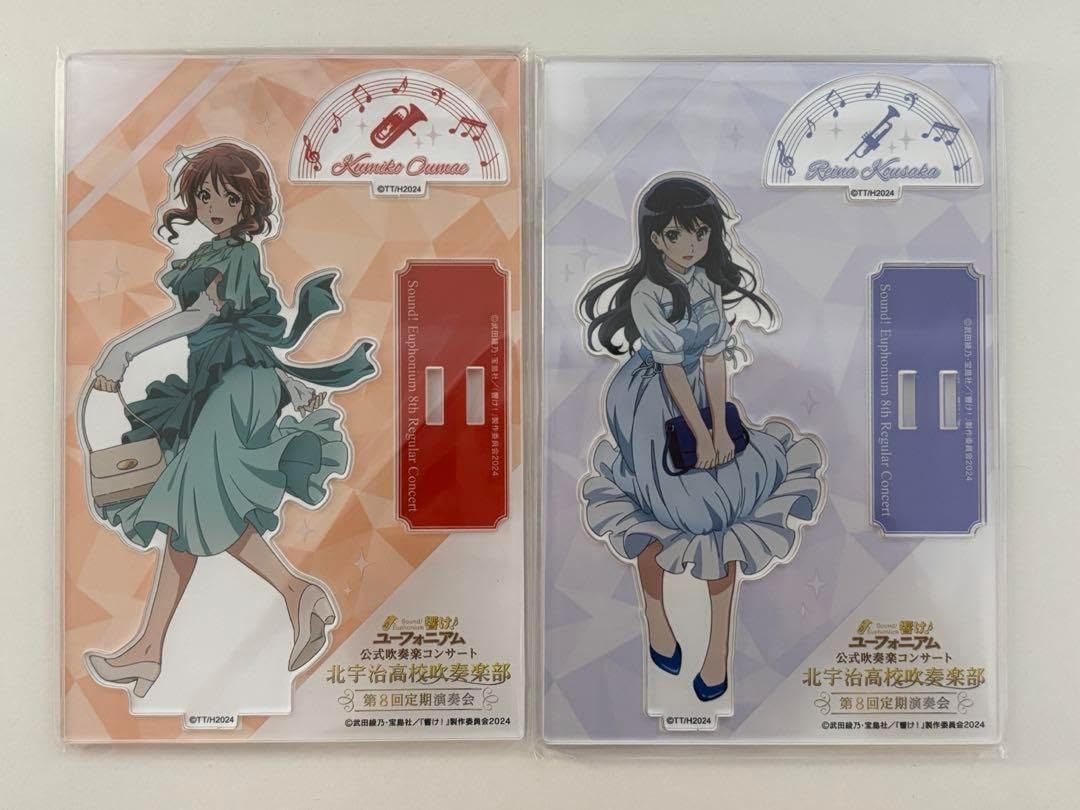 響け！ユーフォニアム 第8回定期演奏会 アクリルスタンド 2種 麗奈